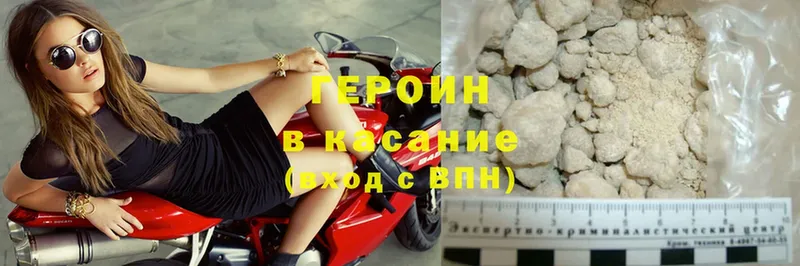 ГЕРОИН Heroin  Гай 