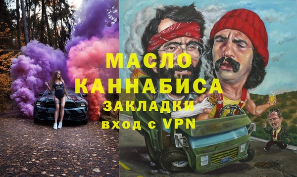 кокаин колумбия Бородино